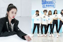 段小薇DISS队友被骂爆 黑历史被揭秘