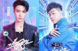 《少年之名2020》什么时候播？导师嘉宾曝光