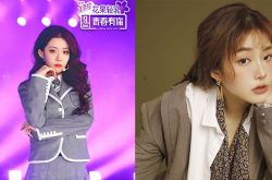 《青春有你2》喻言镜头被消失  黑历史被起底