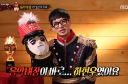 河铉雨在《蒙面歌王》中拿下9连胜