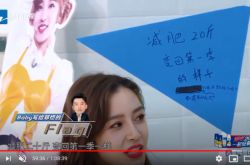 Angelababy《奔跑吧》字迹曝光 网友看不下去丑得惨不忍睹