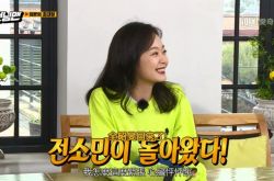 全昭旻《RM》消失2个月回来了 脸蛋消瘦一开口全场沉默