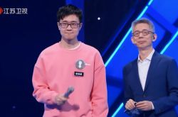 赵金昊为什么叫团长 出处原来是游戏