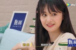 郑爽镜头前崩溃哭了 工作伙伴封锁帐号