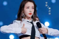 《创造营2020》姜贞羽宣布退赛 曝医生下最后通牒