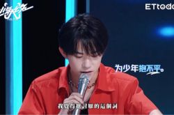 易烊千玺动怒回锅肉 替《少年之名》抱不平