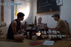 朴叙俊出演郑有美崔宇植综艺《暑假》什么时候播