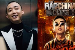 中国新说唱2020海选曝光 选手质量差GAI比Jony-J还惨