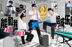 《明日之子4》爆黑幕 选手惨被压迫崩溃