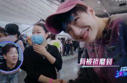 街舞3王一博怎么了 当女选手面狂吹水