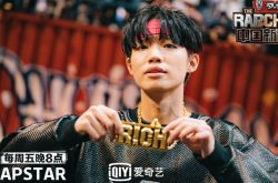 新说唱暴扣哥爆抄袭《说唱听我的》