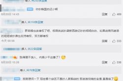 韩综抄袭浪姐？超相似节目设定曝光