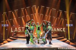 《乘风破浪的姐姐》成团名单爆内幕 人气选手全消失