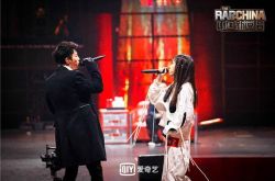 新说唱2020新赛制招骂怎么回事