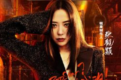 邓紫棋将以新身份回归《中国新说唱》 助力张靓颖