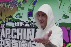 热狗在《新世代》亲自澄清与Ty的Beef传闻 我很喜欢TY的歌