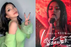 新说唱万妮达穿太辣胸前全打码