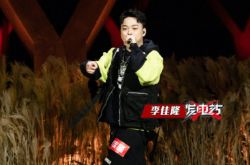 新说唱李佳隆呛爆酸民 断电就不会rap