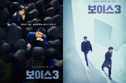 OCN《VOICE》确定制作第四季什么时候播