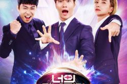 《看见你的声音》第八季回归播出时间 主持阵容不变