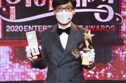 2020 MBC放送演艺大赏获奖名单