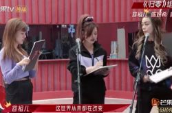 浪姐2陈妍希大走音 香港天后队长挨轰