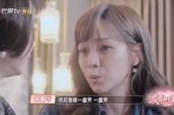 侯佩岑录《婆妈》崩溃爆哭 苦心劝母却搞砸气氛