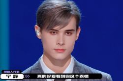 厌世偶像利路修逆风爆红 苦劝别爱我排名再飙升