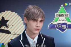 利路修晋级决赛不开心 摆臭脸请粉丝要有分寸