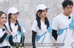 奔跑吧Angelababy玩到卸妆 艺人集体露出真面目