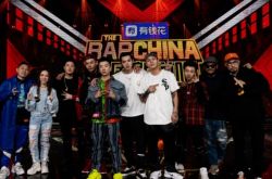 《新说唱2021》将被全新饶舌节目取代 赛制大变动追新人