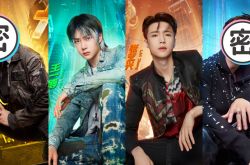 《街舞4》队长全出身KPOP 华丽阵容被酸