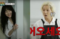 罗PD邀来大咖女星 宋旻浩又记错名字尴尬