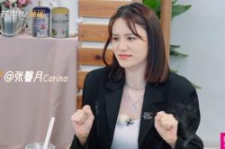 林峰张馨月浪漫旅行 来点小情调的二人世界