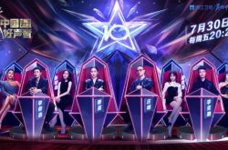 中国好声音那英第8次担任导师 李克勤强势加盟导师名单公布