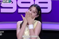 TXT休宁凯亲妹妹登《Girls Planet 999》 这家基因太强大了