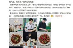 龚俊离开《中餐厅5》怎么回事 节目竟播惨摔画面送别