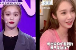 《999》符雅凝被批对前辈没礼貌？现场气氛其实很好