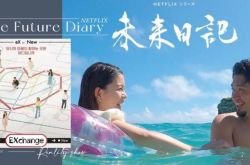 2021超热门恋爱实境秀推荐