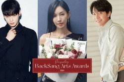 2022百想艺术大赏颁奖嘉宾阵容