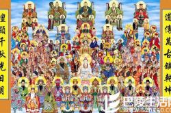 世界上有神仙吗 揭秘世界上到底有没有神仙