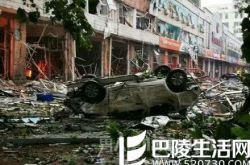 银行天然气泄漏引爆炸:玻璃炸飞汽车炸翻 7人受伤
