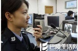 男子打110找女警聊天 1月70次被拘:想跟陌生人倾诉