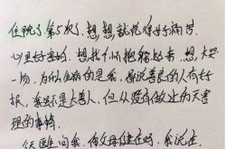 网恋女友患癌家人从不陪床 男友负债十几万不离不弃