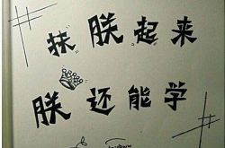 高考“学霸经济”盛行：20天收入万元 做家教赚学费