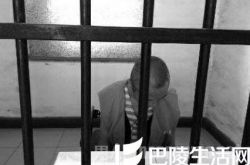 丈夫发现怀孕妻子被藏尸床底 凶手系楼上吸毒男