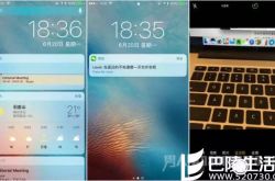 iOS10的正式版 已经在昨日凌晨 1 点钟推送