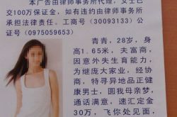 男子借钱用重金求子被骗18万 却美女没有找他啪啪啪