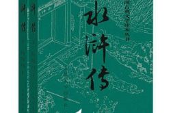 惊！四大名著除西游记外 其他都不适合少儿观看