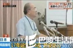 无力吐槽！母亲与爷爷生的我 该叫爸爸啥呢？